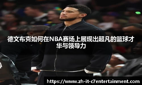 关键词3