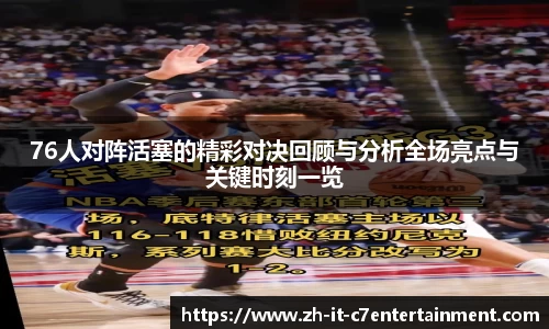 关键词3